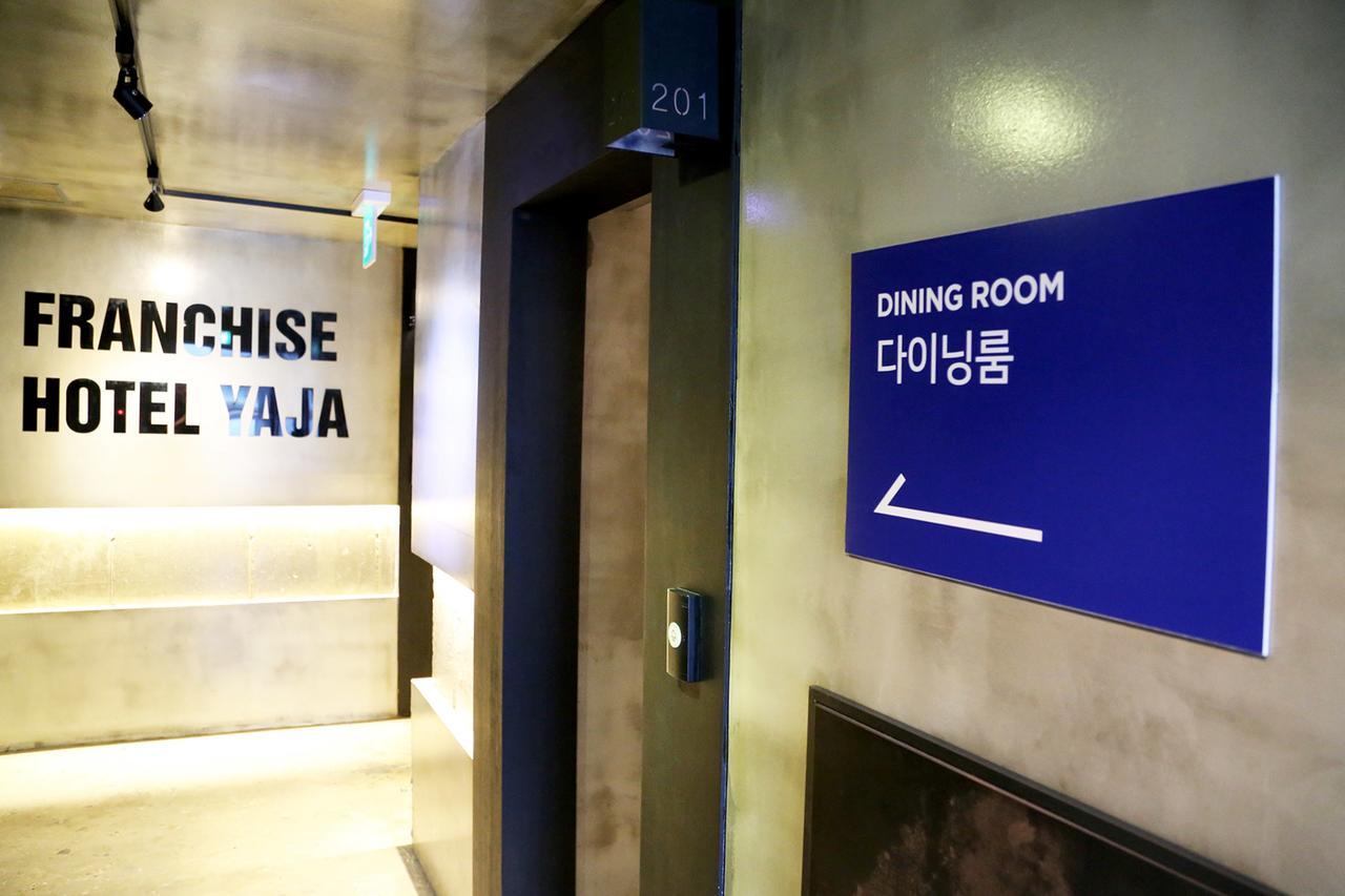 Hotel Yaja Yeongdeungpo Seoel Buitenkant foto