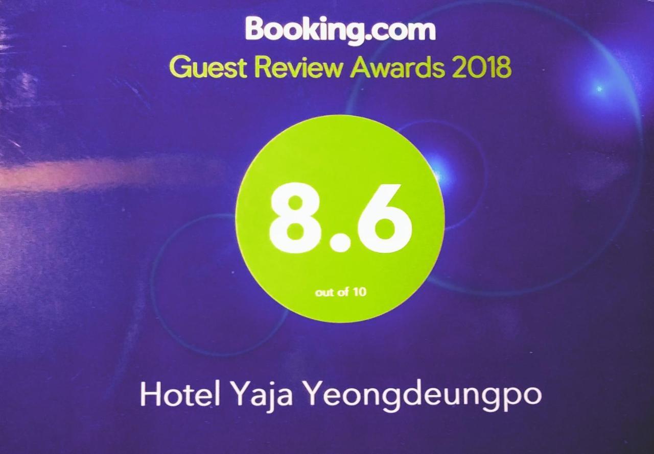 Hotel Yaja Yeongdeungpo Seoel Buitenkant foto